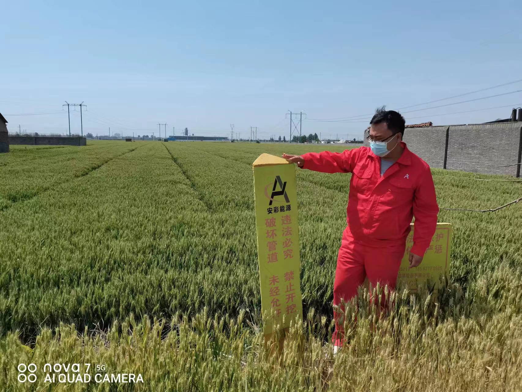 用心守護(hù)管道安全，全力保障豫北能源“生命線”——安彩能源開展安全檢查百里行主題黨日活動