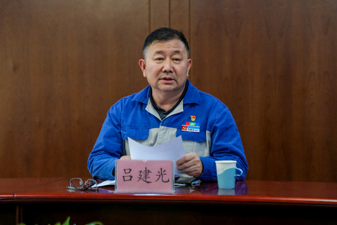 以清為美，以廉為榮——安彩高科紀委召開五一節前廉政教育會