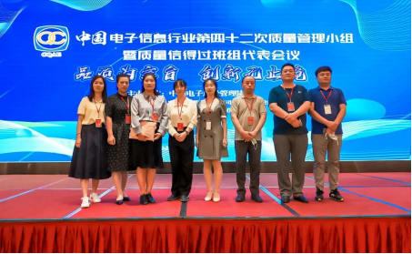 能力作風建設 | 安彩高科:推動質量變革創新,促進質量強企建設